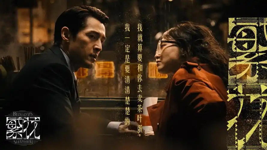 长青影视热播推荐